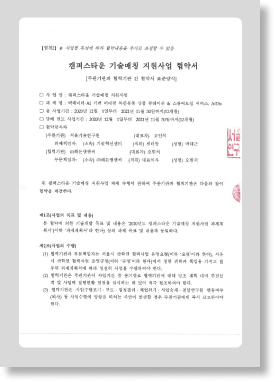 certification-item10