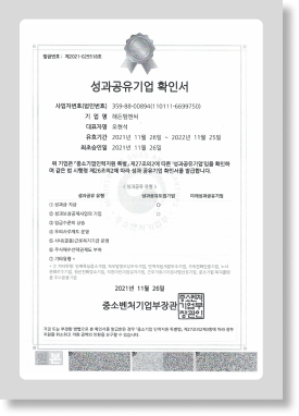 certification-item13