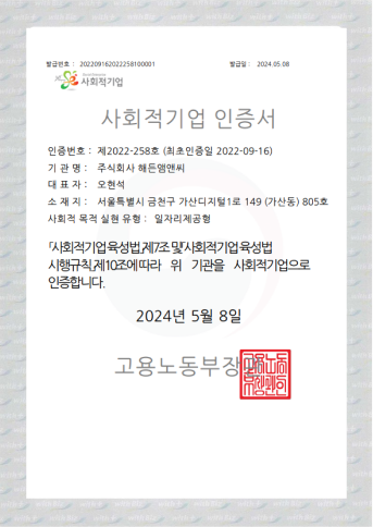 certification-item2
