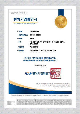 certification-item3