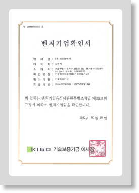 certification-item5