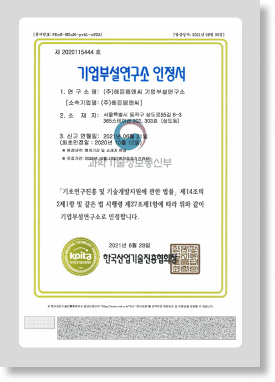 certification-item6