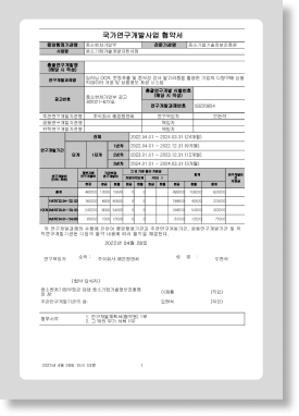 certification-item9